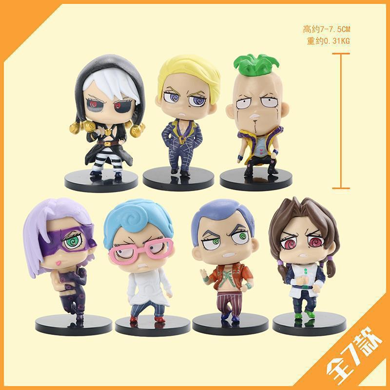 Assassination Team (Seven Models 7cm)
