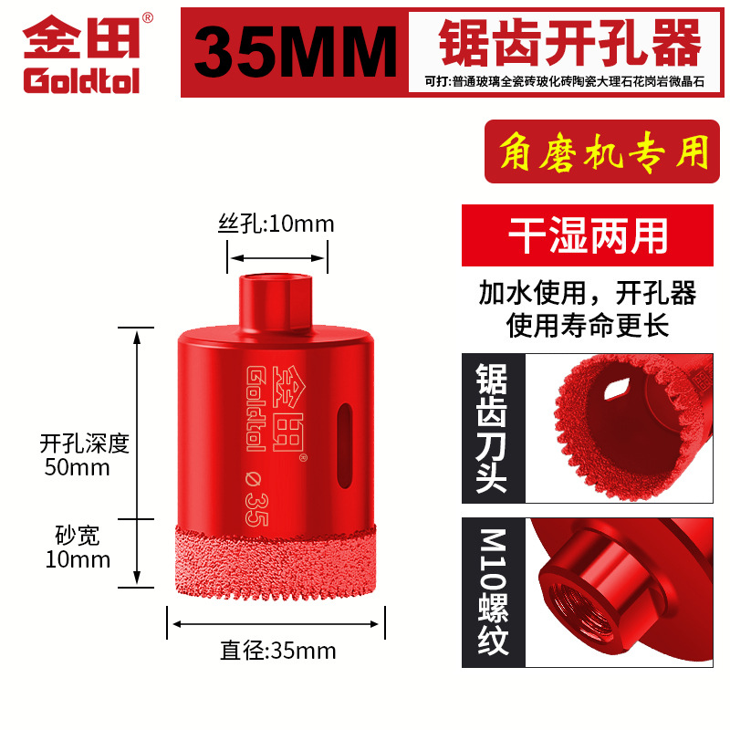 Jintian Zhengyuan Angle Mill Opener Perforación en seco perforación perforación eléctrica de azulejos de mármol