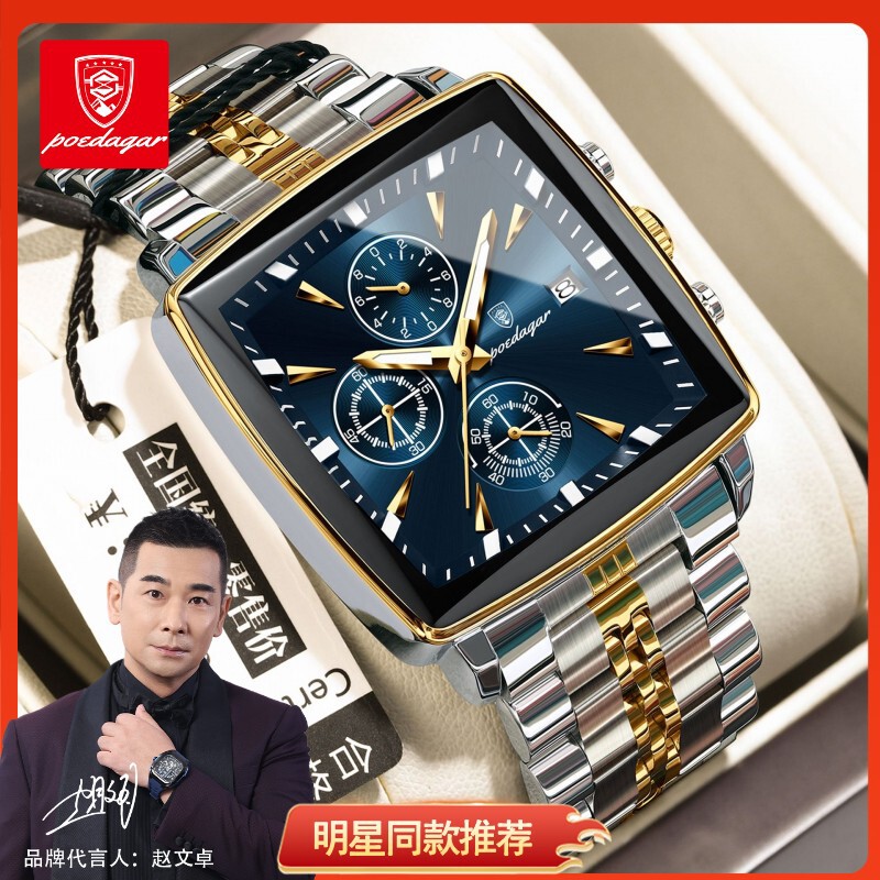 Swiss Brand Multifunctional Chronograph Business Men's Watch New Quartz Watch Live Broadcast Foreign Trade Hot Model Dropshipping