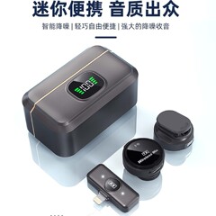 国境を越えた人気の Q8 ワイヤレス ラベリア マイク、充電コンパートメント付き、1 台の携帯電話で 2 台のライブブロードキャスト HD ラジオ小型マイク