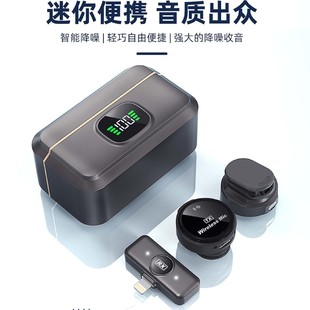 Cross-Border Popular Q8 Wireless Lavalier Microphone with Charging Compartment, One for Two Mobile Phone Live Broadcast High-Definition Radio Small Microphone