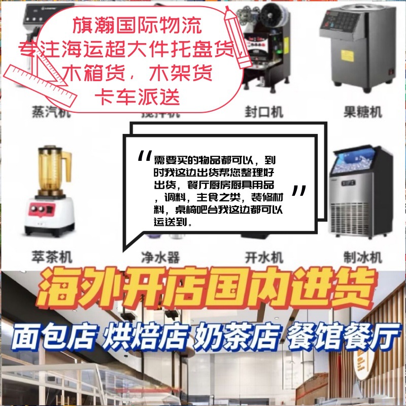 天津货代美国拼箱整柜国际货运马尼拉专线报关到港自有仓库集货