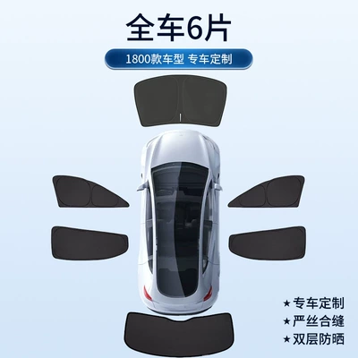 Sun shade – model3Y Rejuvenation New Edition Privacy - tesla-model-3-full-set-of-6-pieces-front-gear-front-and-rear-side-windows-rear-gear-wind