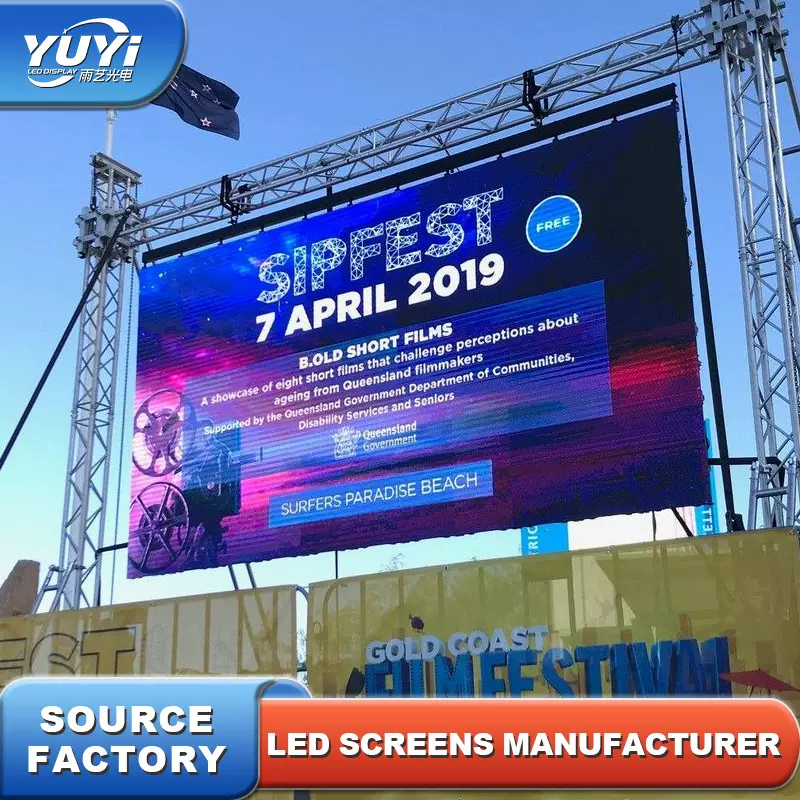 LED户外显示屏演出会议舞台背景高清方便安装移动拆卸显示大屏幕