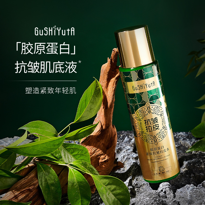 Story with her collagen firming anti-wrinkle skin lift water temperature and soft moisturizing facial essence water
