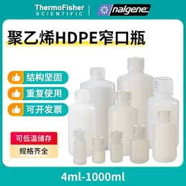 实验室耗材;其他实验室品;离心管