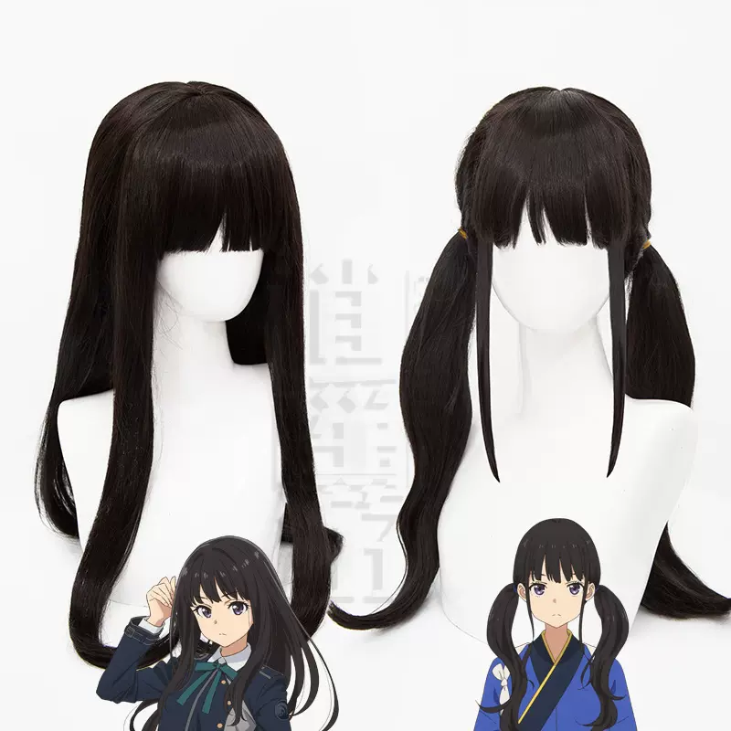 逍遥游  Lycoris Recoil 莉可丽丝 井之上泷奈  cos假发长直发