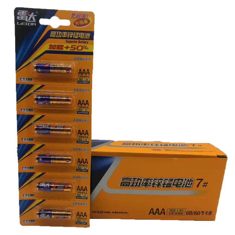 雷达6粒卡电池碳性兰金颜色高功率无汞锌锰烟花泡泡机用的干电池