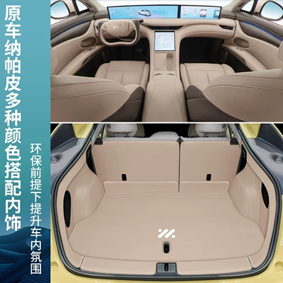 mat, modified interior accessories: Trunk Mat