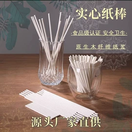 绳索、扎带;糖巧包装;其他食品包装