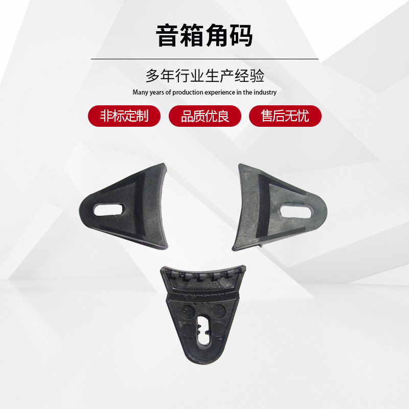 メーカーの卸売スピーカーのネットカバーは足を押さえます。|undefined