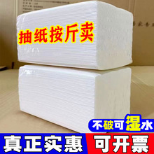 工厂批发大包抽纸饭店餐巾纸简装白包酒店商用大号纸巾家用大抽纸