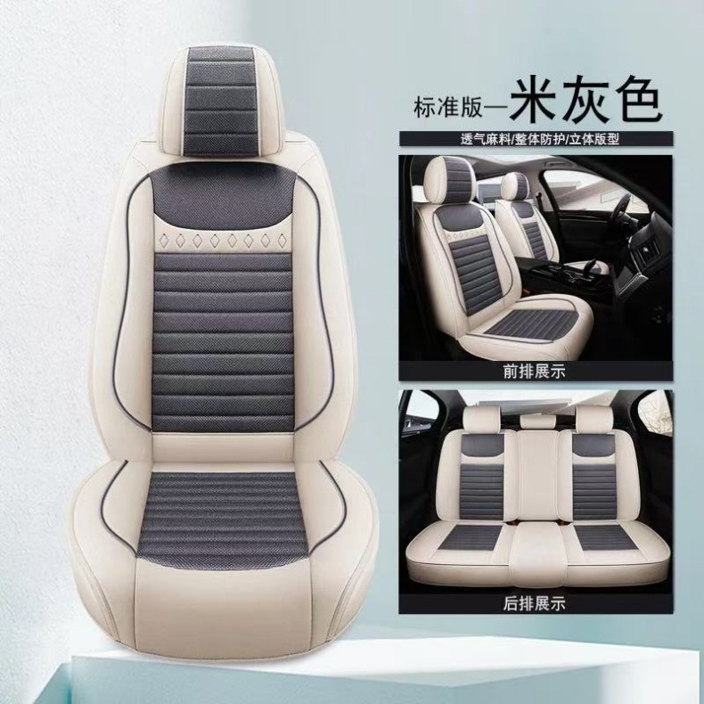 New Linen Breathable Car Seat Covers, Universal for 5 Seats, Cushion Covers for All Seasons, Full Car Coverage