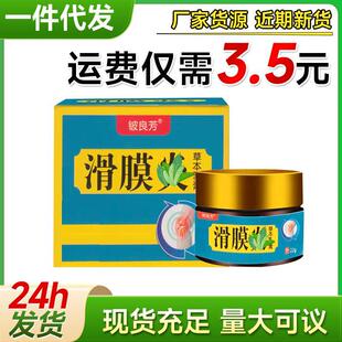 �������Ĥ�໬��Ĥ�ײݱ�ֲ�ﾫ�A��ȡ��� 22g / ƿ������Ʒ