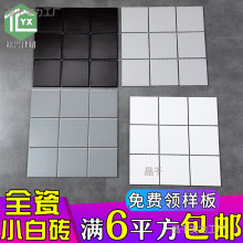 ?���WС�״u�N���l���g���u�̨С���u�ڰ׾Ōm�����մ��Rِ�˴�