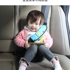 儿童乘车头枕护颈枕靠枕头便携式安全带辅助设备安全带调节固定器