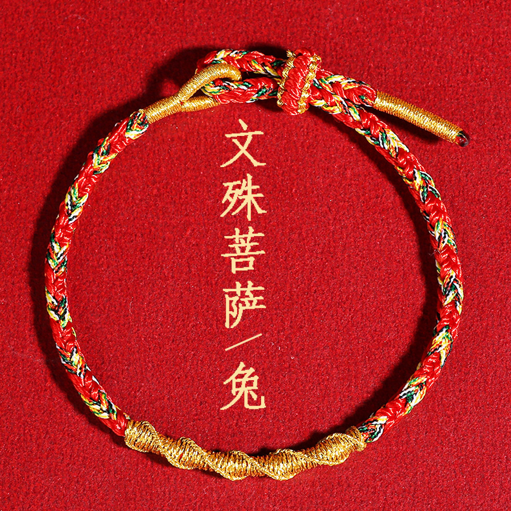 Wholesale of 2025 new red rope bracelet, colorful rope, hand-woven Snake Running rope, Dragon and Rare rope jewelry pic 29