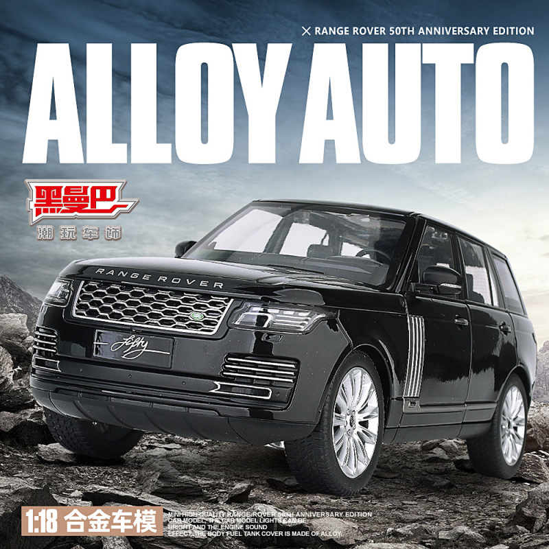 Black Mamba 1/18 Land Rover Range Rover 50th Anniversary Commemorative Edition Alloy Car Model Large Off-Road Vehicle Boxed