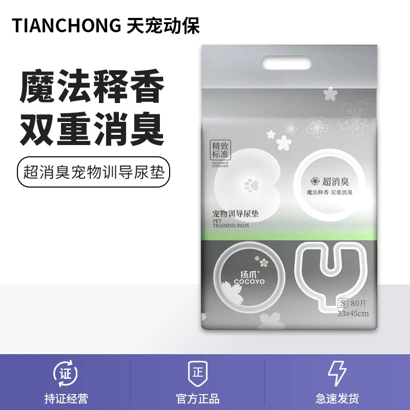 Коготь кокоойо может быть выучен питомцем