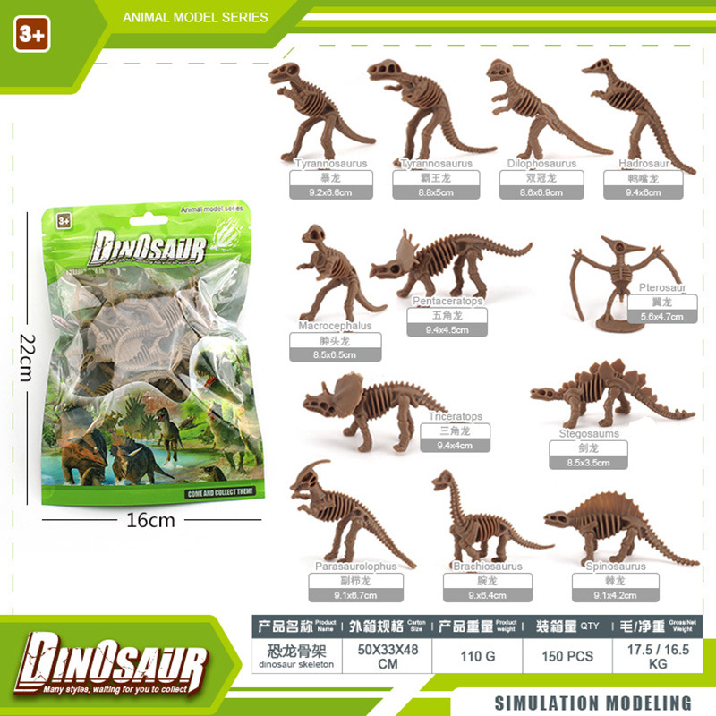BL - 1016d esqueleto de dinosaurio 110g