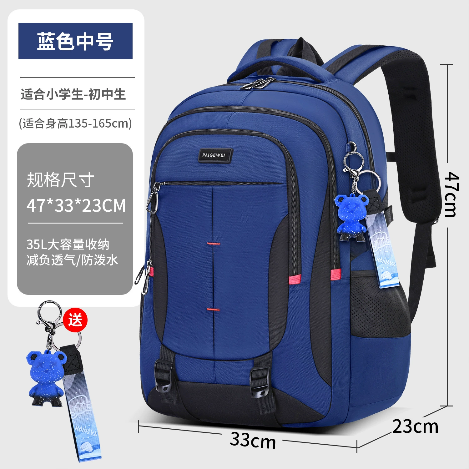 School bag, big capacious backpack lightweight, for secondary school, spine protection