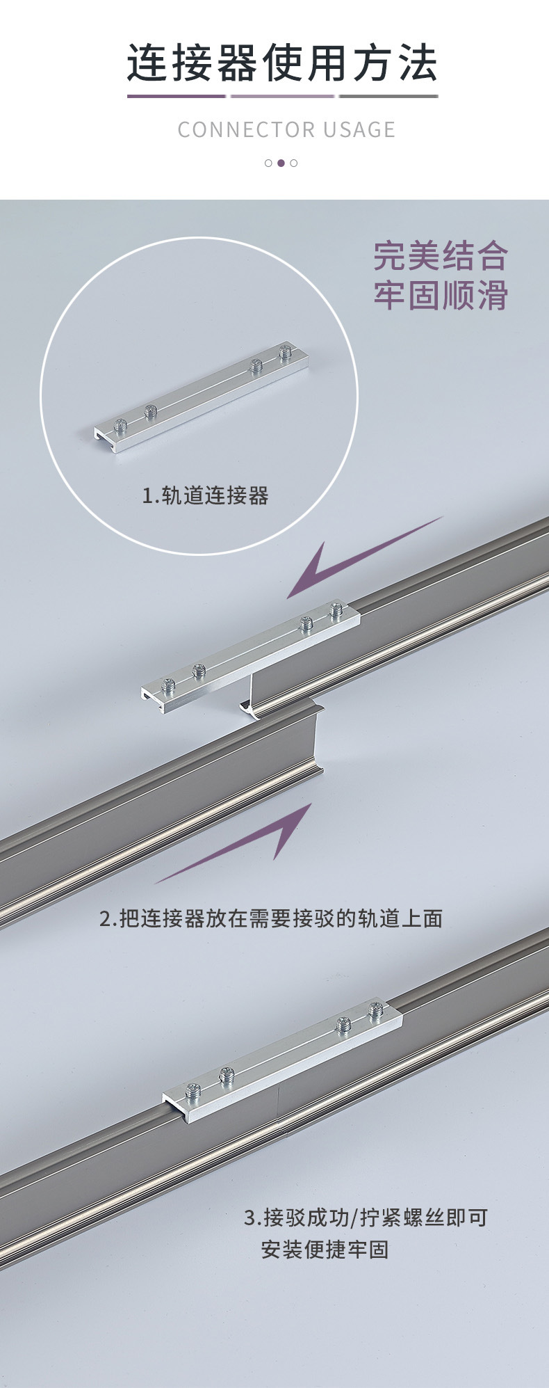 电泳大弯轨_25.jpg
