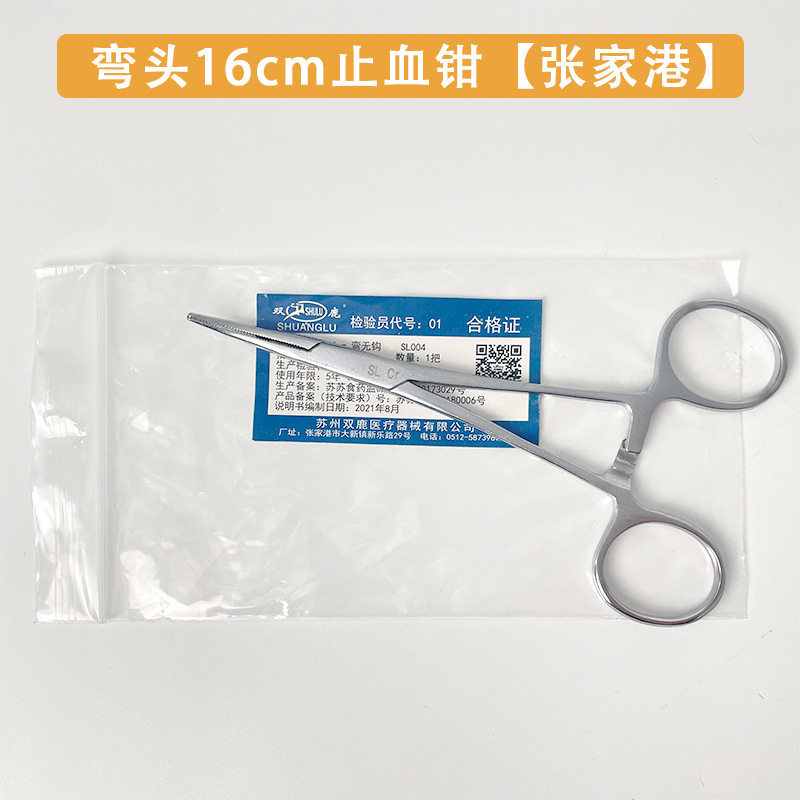 不锈钢止血钳钓渔具直头弯头宠物拔毛火罐蚊式钳拔毛消毒手术钳|undefined