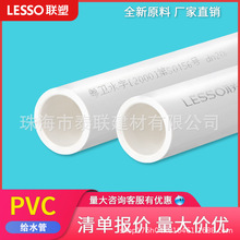 ��pvc�oˮ���ԁ�ˮ�ܰ�ɫ���������b�޼������ϼӺ�ˮ�ܹ�