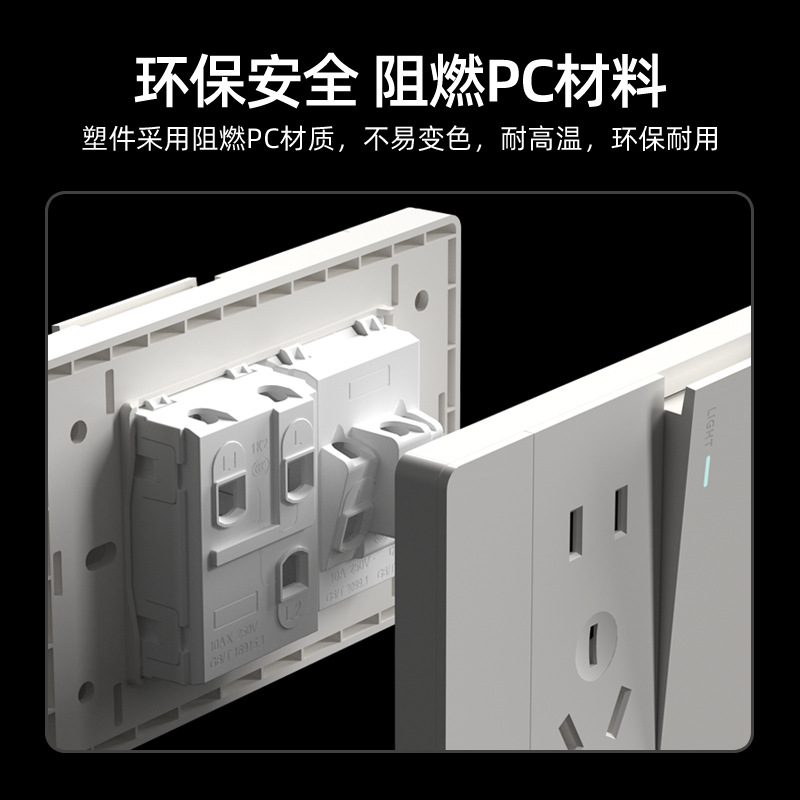 國際電工雅白開關插座面板多孔家用廚房牆壁暗裝十五孔九孔5