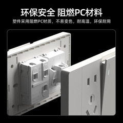 國際電工雅白開關插座面板多孔家用廚房牆壁暗裝十五孔九孔5