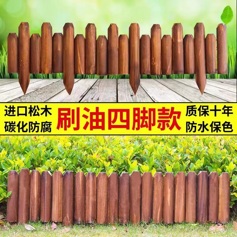 Углеродизированный антикоррозийный деревянный забор, вставленный в землю, садовый забор, внутреннее и наружное украшение балкона, наружный двор, огород, забор из цельного дерева