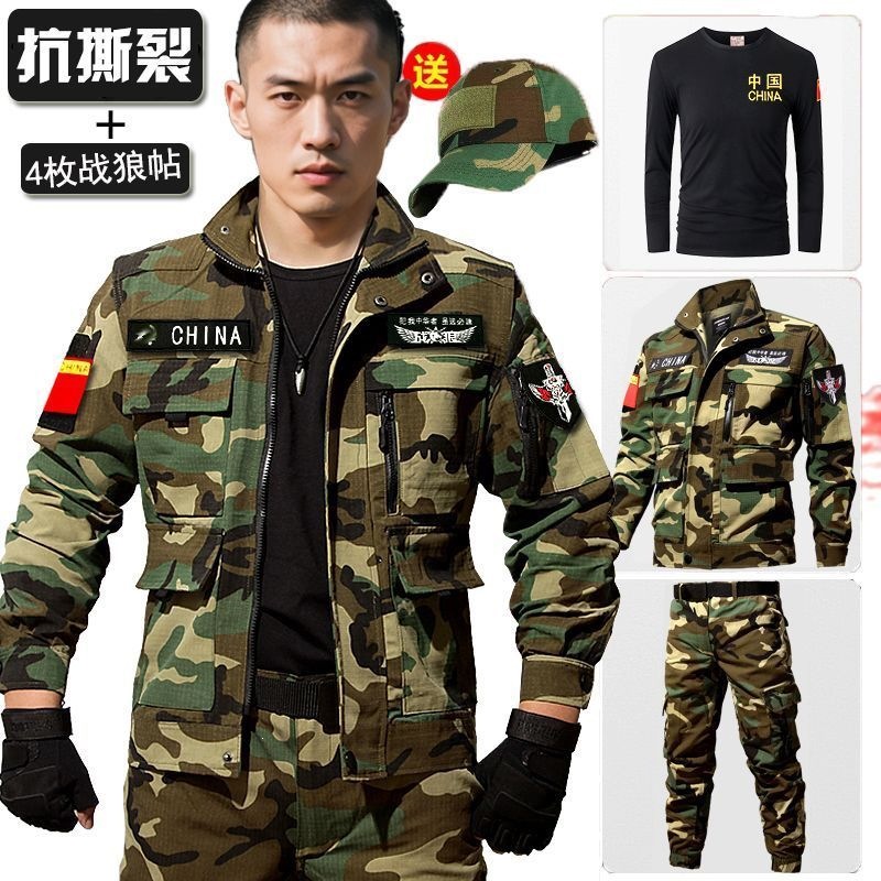 Autumn China From Lin Hunter New Thin Training Camouflage Suit for Men, Authentic War Wolf Special Training Suit S1