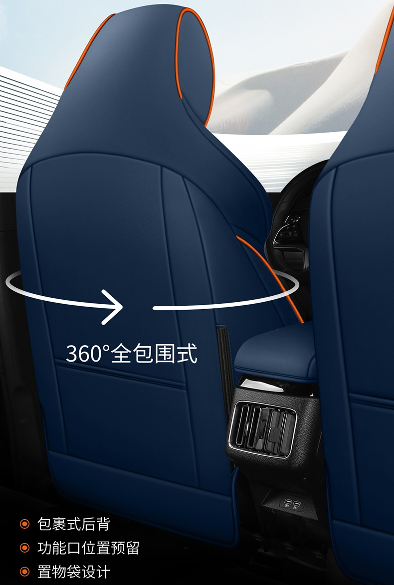 BYD Song plusdmi Special Car Seat Cover Song plusev Four Seasons Universal Full Cushion Seat Cover