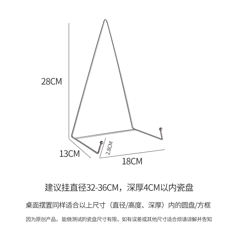 Placa de porcelana decorativa montada en la pared autocreativa estante montado en la Pared Soporte de escritorio placa rack disco marco de fotos certificado espejo rack