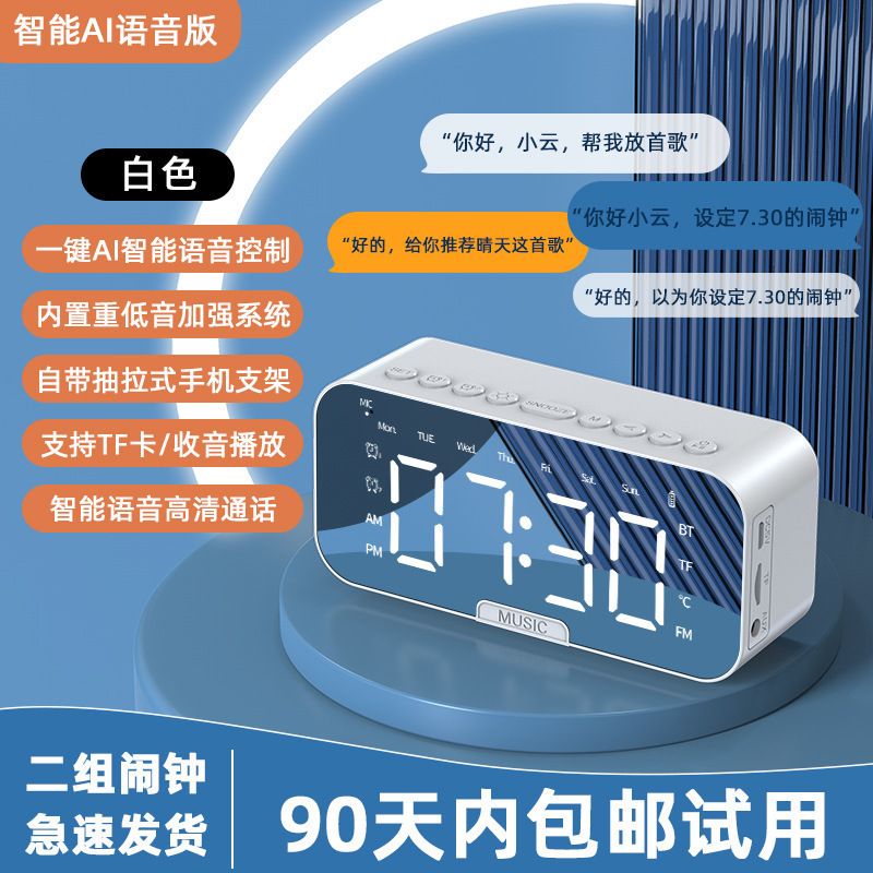 Reloj despertador especial para estudiantes artefacto de despertar reloj electrónico inteligente nuevo tipo de alarma muestrear silencio digital