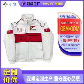 男式卫衣;男式夹克;男式T恤