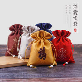 厂家现货中国风珠宝饰品包装袋锦缎束口袋文玩佛珠手链首饰包装袋