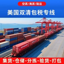 欧洲空派专线出口运输手机钢化膜，网络摄像头到丹麦，清关无忧