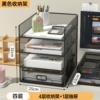 ✲✲Black four compartments + one layer of drawers✲✲✓