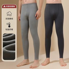 保暖套装;保暖裤;保暖马甲背心