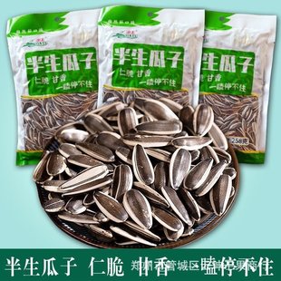 ɳ����������ԭζ�����������e��ʳ�خaɢ�b���|���b����