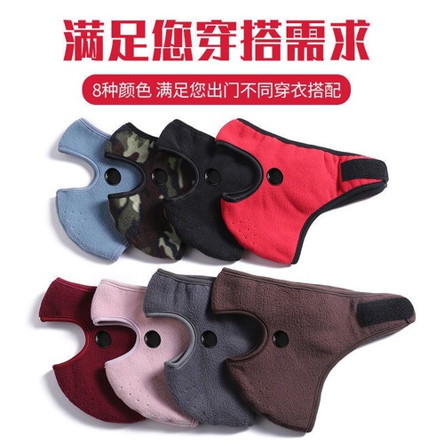 Cross-border windproof mask, polar fleece, anti-fogging, warm goggles, outdoor cycling, winter breathable plus fleece cover