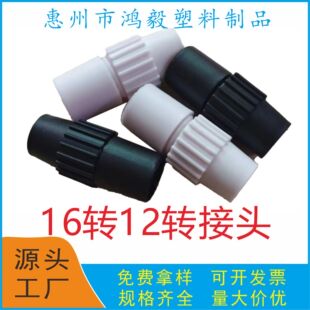 �h���� 12�D16�A���B���^ 16�A�D12�A��s�U�D���^16�D12���g��