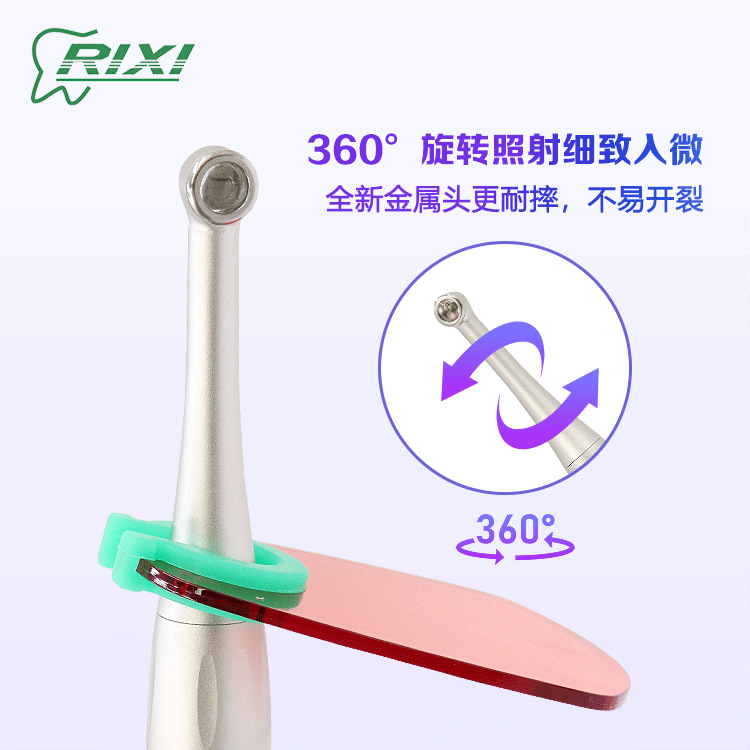 Nueva máquina de curado óptico dental oral 1 segundo luz azul LED resina de curado óptico transfronterizo