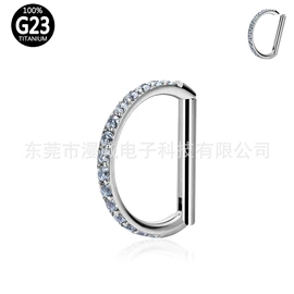 其他穿刺饰品;唇饰;鼻饰