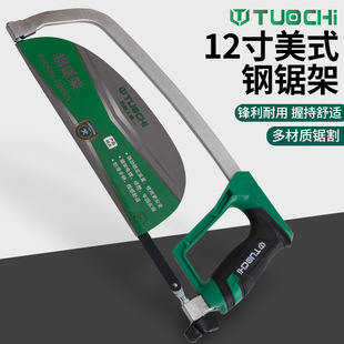 Adjustable hand saw bow manual saw hacksaw frame multi-function saw hacksaw bow household metal cutting