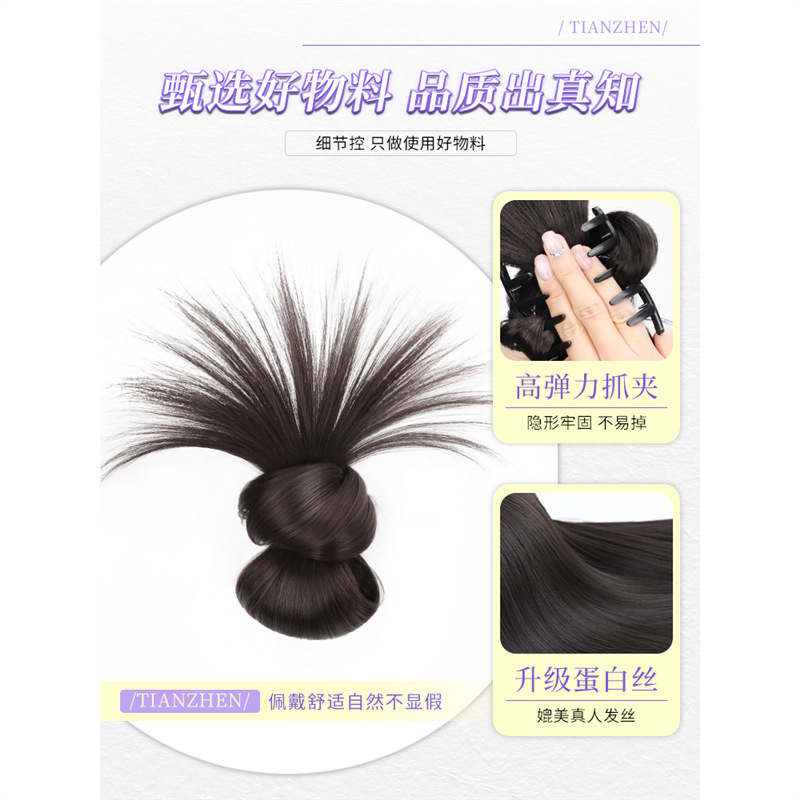 Peluca de cabeza de bola de lazo bajo, clip de agarre, bolsa para el cabello, tocado de forma perezosa, bolsa de peluca esponjosa natural