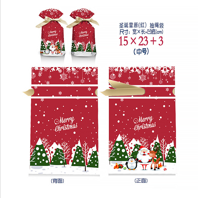新しいオリジナルクリスマスキャンディー包装袋リボン巾着袋平安果袋回礼袋プレゼント袋|undefined