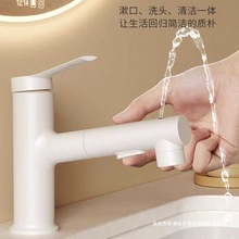 �����L����ʽˮ���^ϴĘ�����ˮ��ɫϴ������R�l���g̨��ԡ�ҙ�