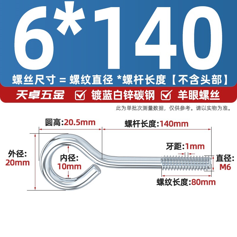 镀锌/304不锈钢 闭口羊眼螺丝 吊环螺丝带圈挂钩螺钉圆环机牙螺栓|undefined